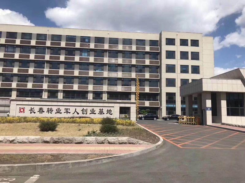 微信图片_20190701144512.jpg