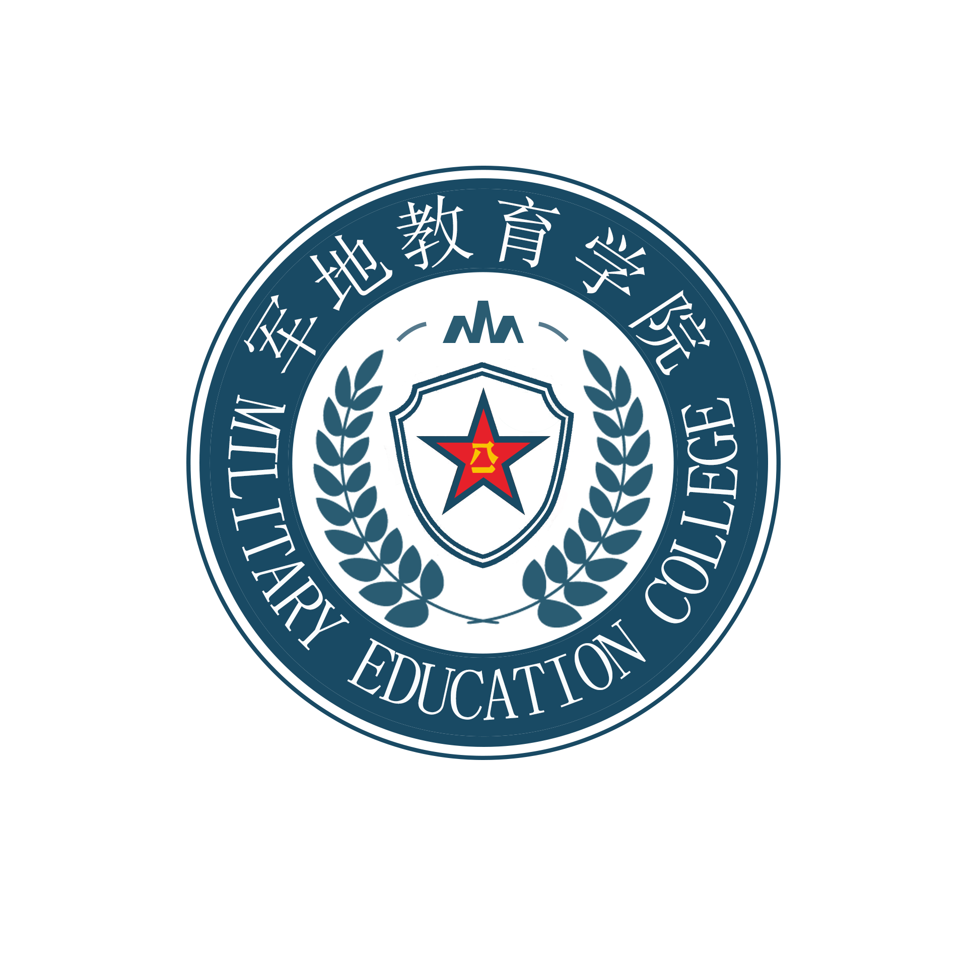 军地教育学院logo